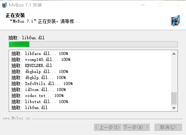 mvbox官方下载