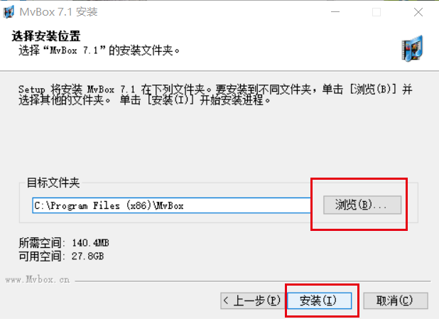 mvbox虚拟视频