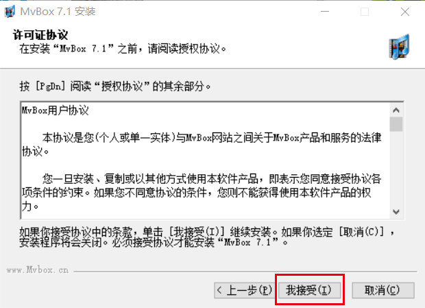 mvbox官方下载