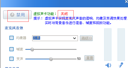 mvbox虚拟视频