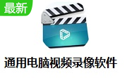 摄像头视频监控软件段首LOGO