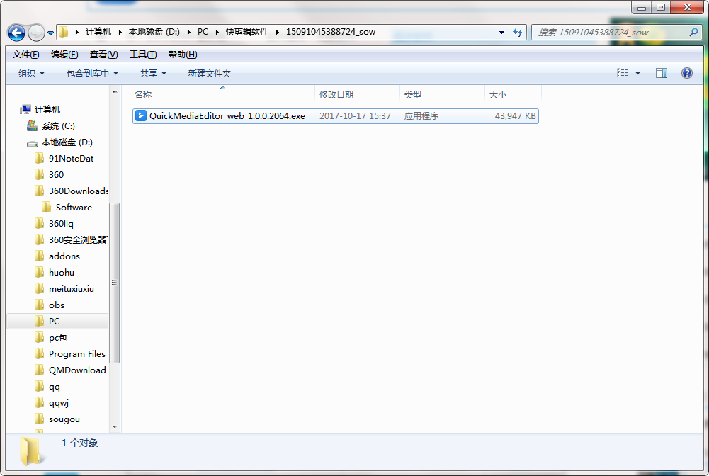 QQ截图20200729163824.png