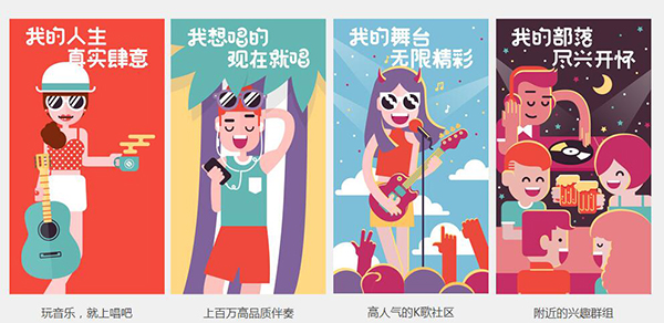 唱吧PC版截图