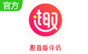 趣直播伴侣段首LOGO