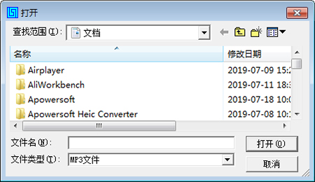 MP3音乐播放器截图