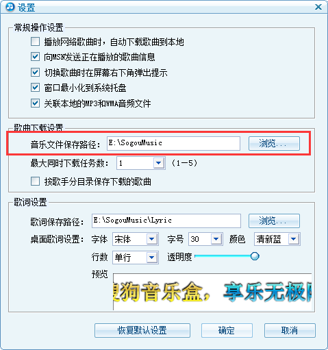 搜狗音乐截图