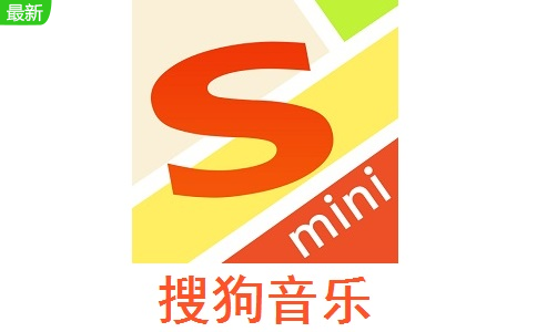 搜狗音乐段首LOGO