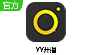 YY开播段首LOGO