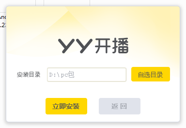 QQ截图20201022092704.png