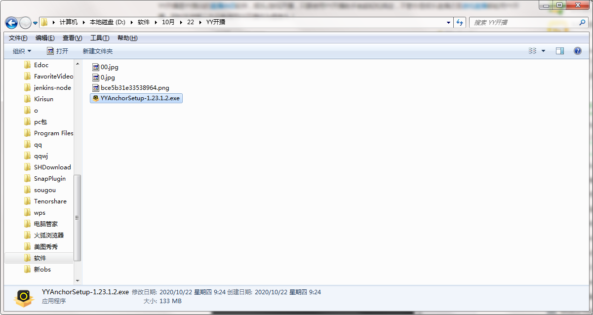 QQ截图20201022092628.png