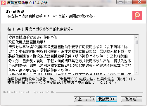 QQ截图20201025092109.png