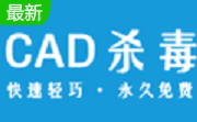 360cad病毒专杀工具段首LOGO