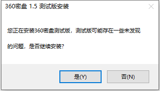 TIM截图20190619111655.png