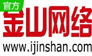 金山文件粉碎器段首LOGO