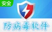 cryp1病毒查杀软件段首LOGO