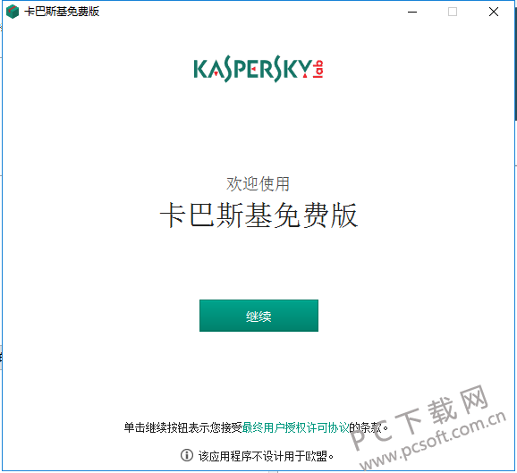 TIM截图20190225105918.png