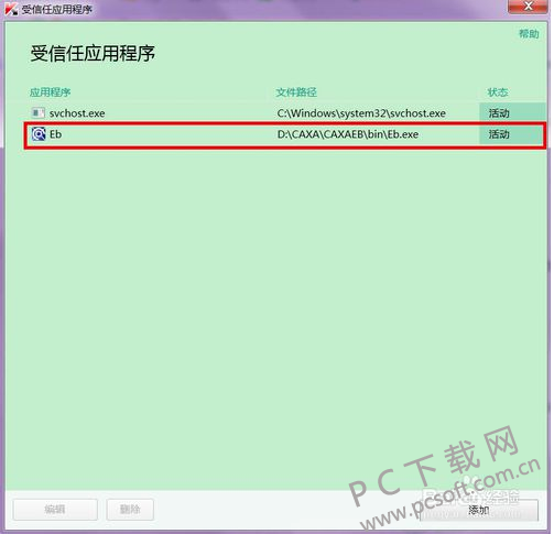 TIM截图20190225112459.png