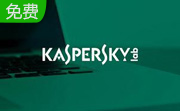 卡巴斯基rootkit病毒专杀工具TDSSKiller段首LOGO