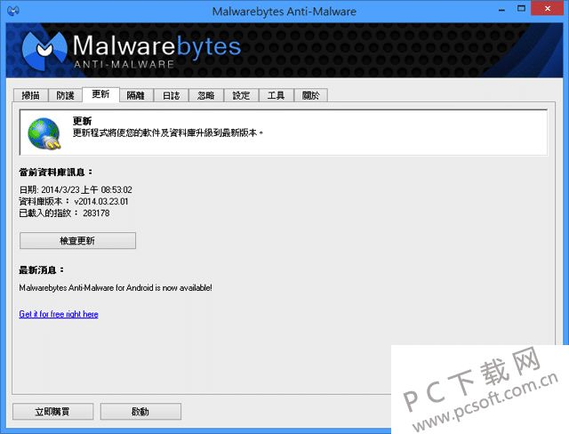 2014 03 23 0936