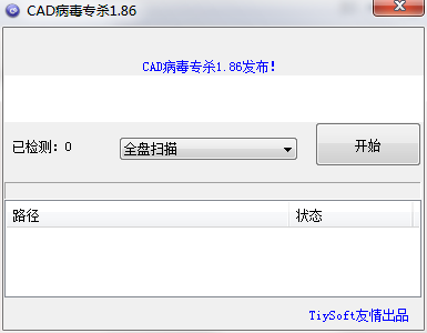 QQ截图20200812153750.png