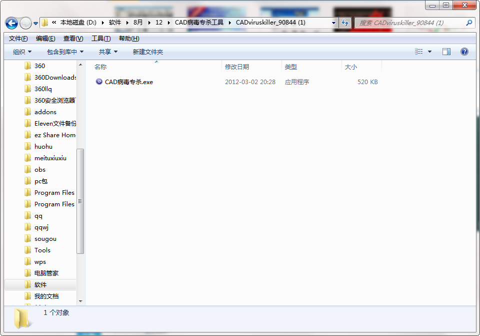 QQ截图20200812153740.png