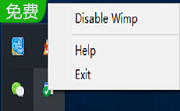 Wimp(U盘病毒查杀工具)段首LOGO