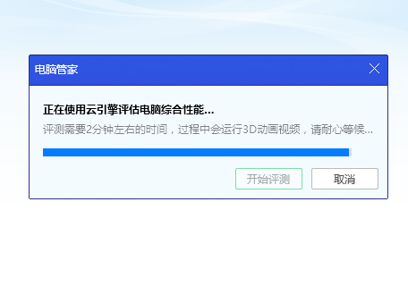 TIM截图20190509105859.png