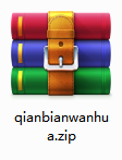 QQ截图20200907101203.png