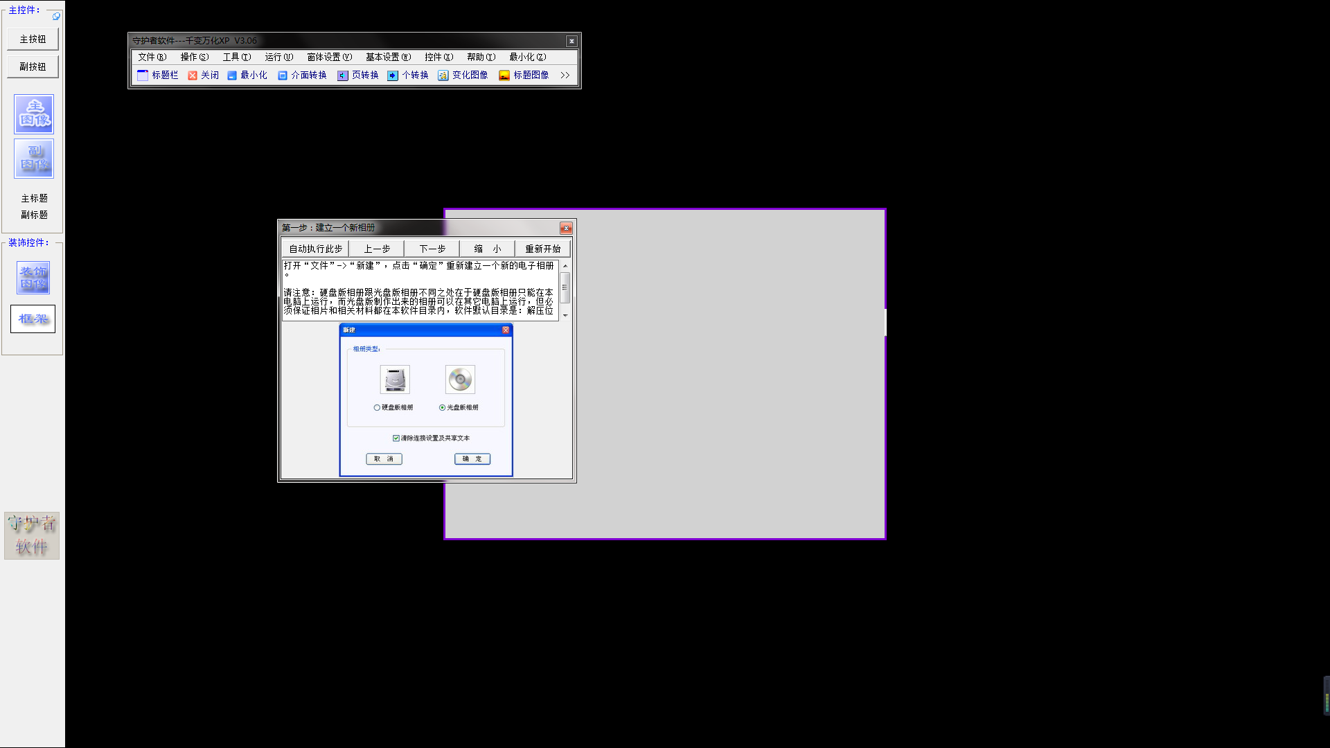 QQ截图20200907101109.png