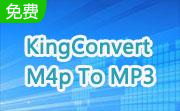 KingConvert M4p To MP3段首LOGO