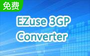 EZuse 3GP Converter段首LOGO