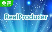 RealProducer段首LOGO