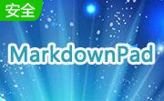 MarkdownPad段首LOGO