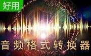 moo0音频格式转换器段首LOGO
