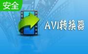 avi格式转换器段首LOGO