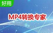 MP4转换专家段首LOGO
