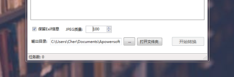 HEIC图片转换器