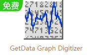 GetData Graph Digitizer段首LOGO
