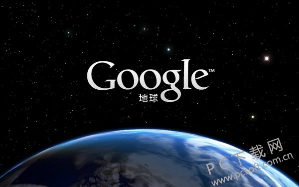 google earth(谷歌地球)-7.jpg