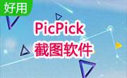 PicPick截图软件段首LOGO