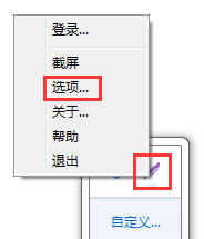 Lightshot截图