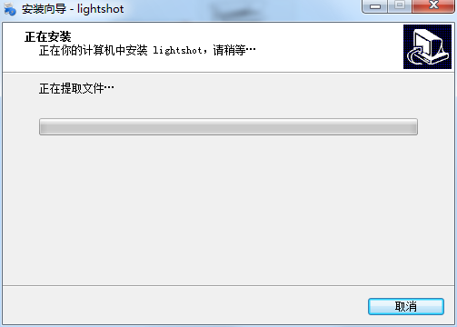 Lightshot截图