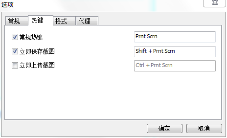 Lightshot截图