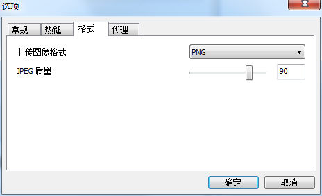 Lightshot截图