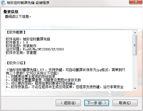 QQ截图20200610133146.png