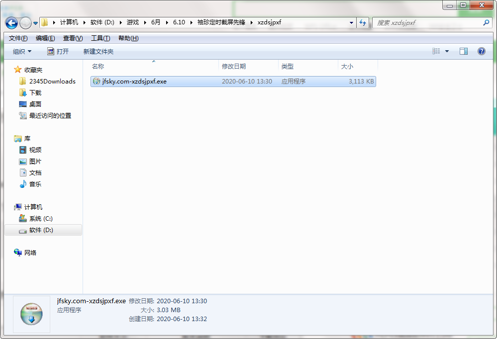 QQ截图20200610133314.png