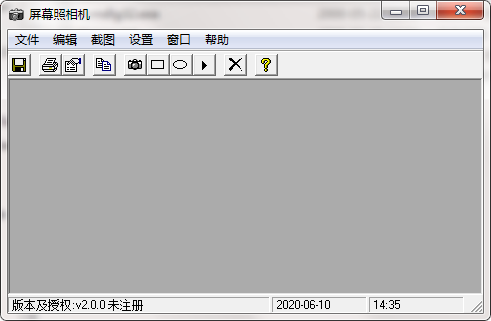 QQ截图20200610143556.png