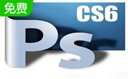 adobe photoshop cs6段首LOGO