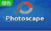 PhotoScape段首LOGO