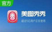 美图秀秀段首LOGO